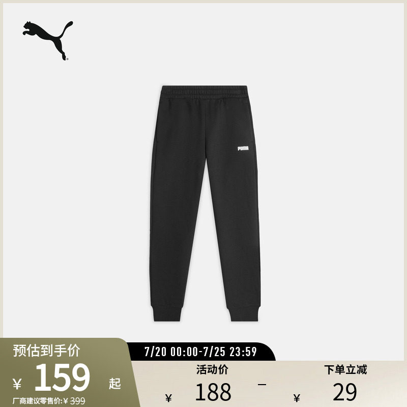 PUMA彪马女运动休闲印花加绒长裤ESSLOGOSWEATPANTS FL CL 693001