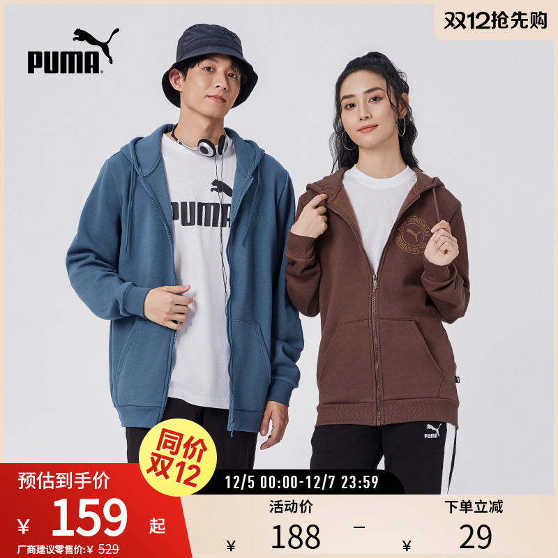 针织卫衣外套开衫男美式PUMA彪马