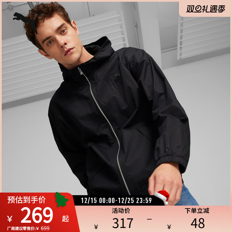 PUMA彪马男子运动休闲连帽外套