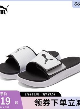 运动沙滩拖鞋SOFTRIDESANDAL男休闲简约拖鞋 382112puma官方奥莱