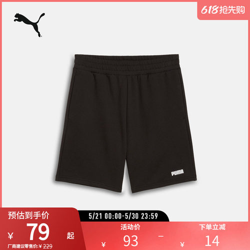 PUMA彪马男运动休闲风抽绳短裤