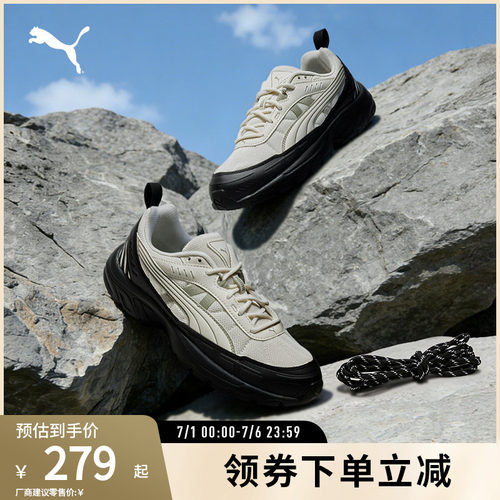PUMA彪马男女拼接潮流休闲鞋