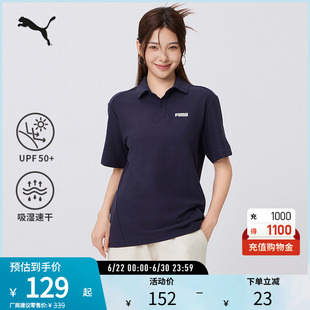 吸湿速干防晒Polo衫男宽松运动休闲短袖690191彪马puma官方奥莱
