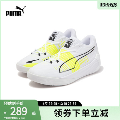 篮球鞋缓震回弹防滑实战PUMA彪马