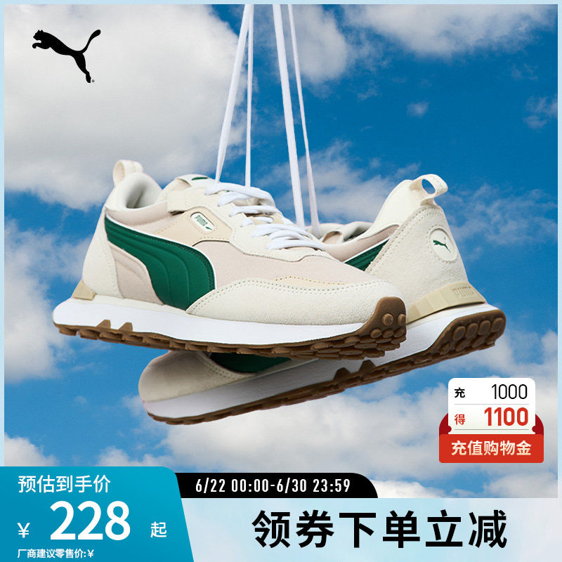 PUMA彪马男女同款复古休闲鞋
