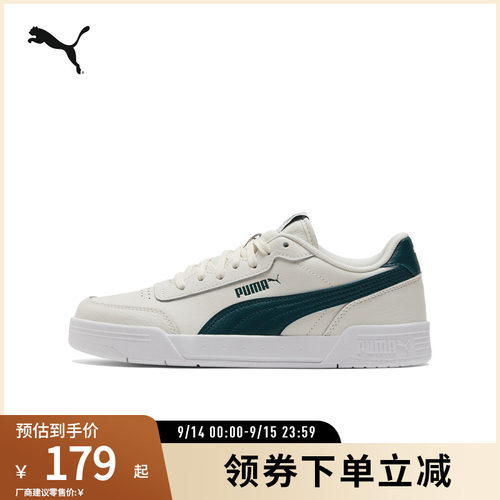 板鞋小白鞋男女经典复古PUMA彪马