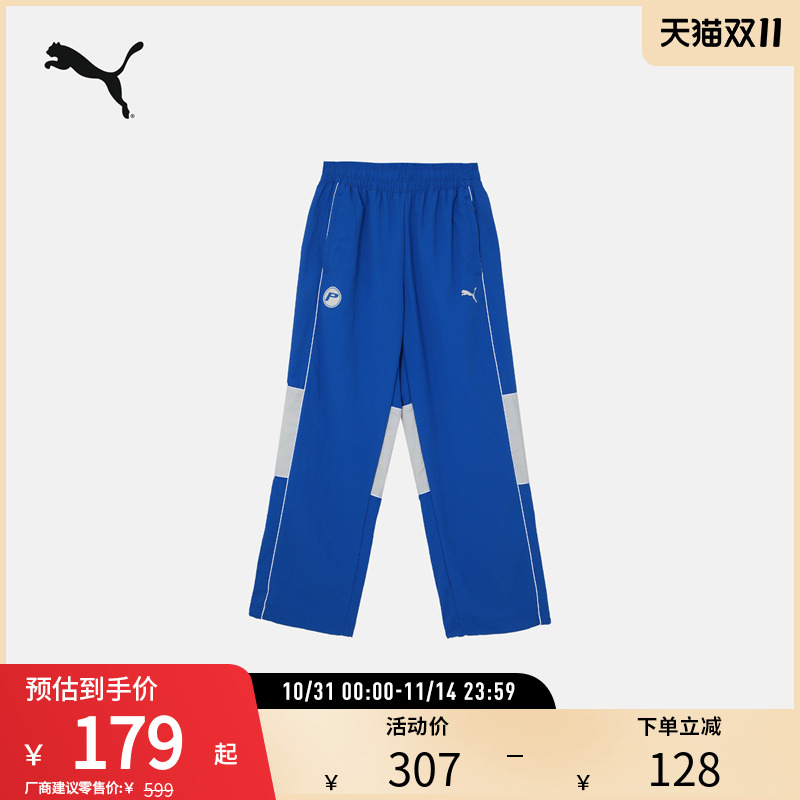 PUMA彪马男女运动长裤