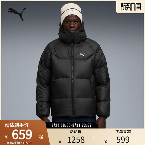 PUMA彪马男保暖防风拒水羽绒外套
