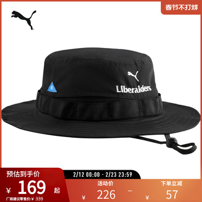 PUMA彪马带防风绳刺绣标渔夫帽