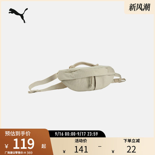 PUMA彪马运动休闲腰包