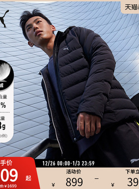 轻盈保暖鹅绒羽绒服男短款修身连帽外套 527167彪马puma官方奥莱