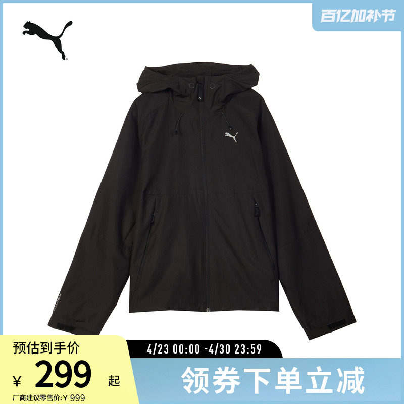 防风排湿连帽梭织夹克男运动休闲套头衫632485彪马puma官方奥莱
