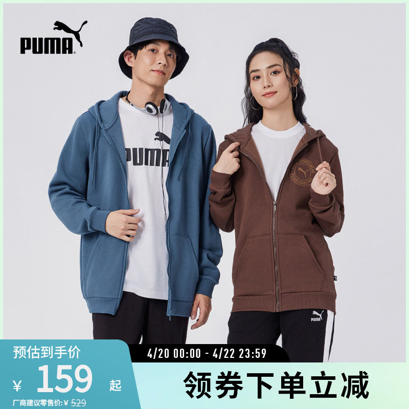 拉链卫衣外套连帽开衫男美式复古运动休闲684732彪马puma官方奥莱