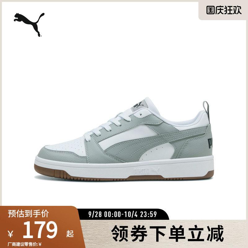 PUMA彪马男女复古休闲拼色板鞋