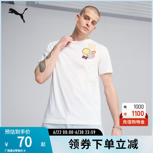PUMA彪马新款男运动印花短袖T恤