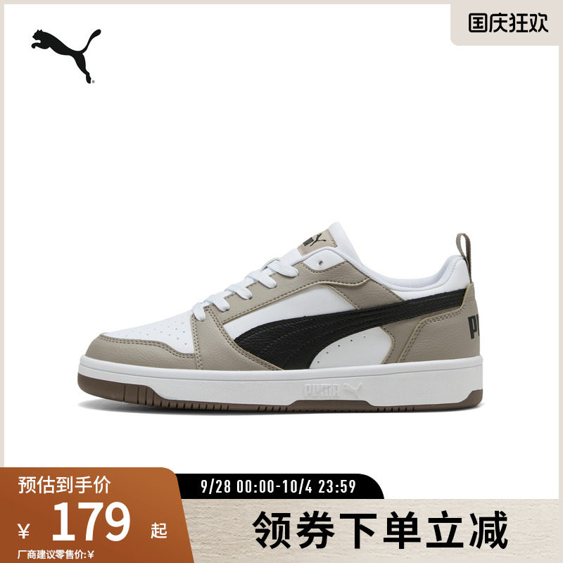 PUMA彪马男女复古休闲拼色板鞋