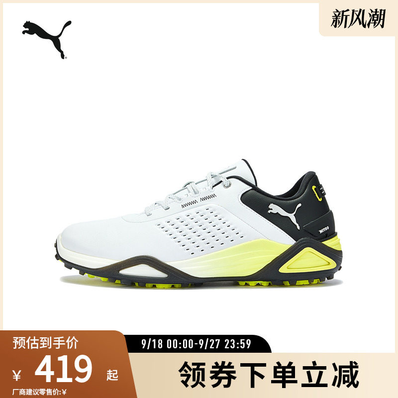 PUMA彪马男防滑高尔夫运动鞋