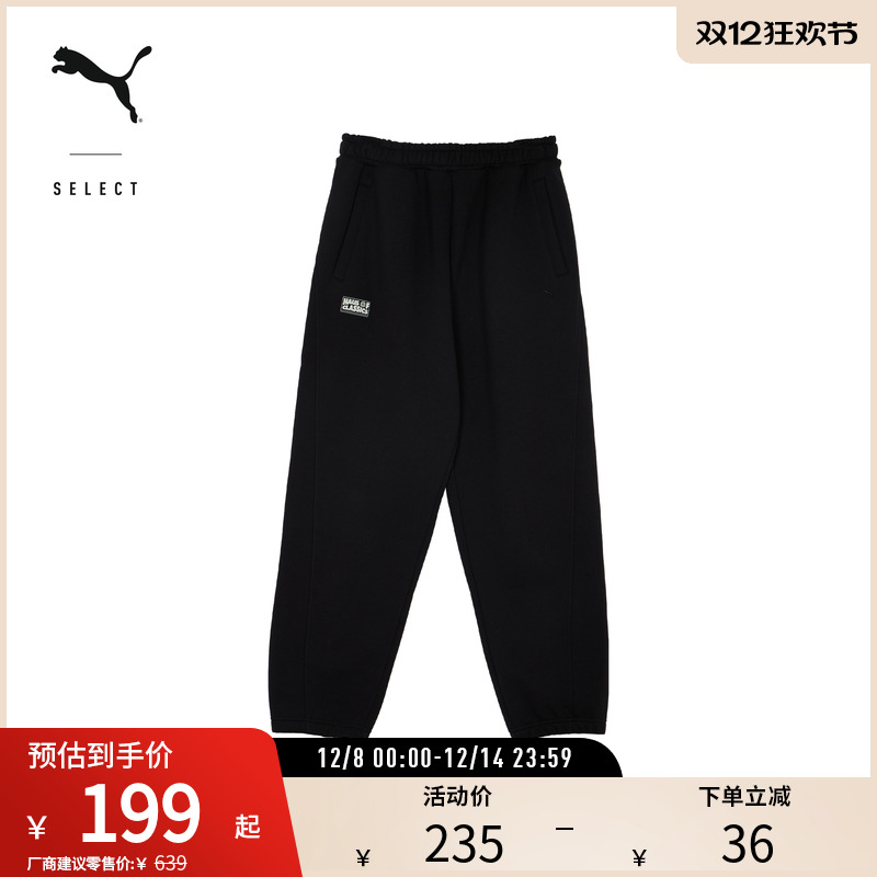PUMA彪马男女抽绳休闲针织长裤