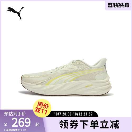 PUMA彪马男缓震防滑跑步鞋