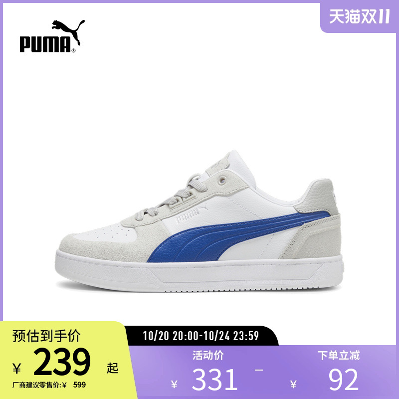 PUMA彪马男女复古休闲板鞋