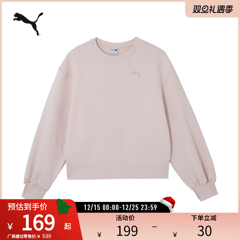 PUMA彪马女运动休闲宽松加绒卫衣