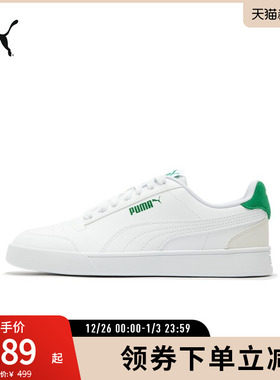 运动板鞋SHUFFLE男女低帮经典复古休闲小白鞋 309668puma官方奥莱