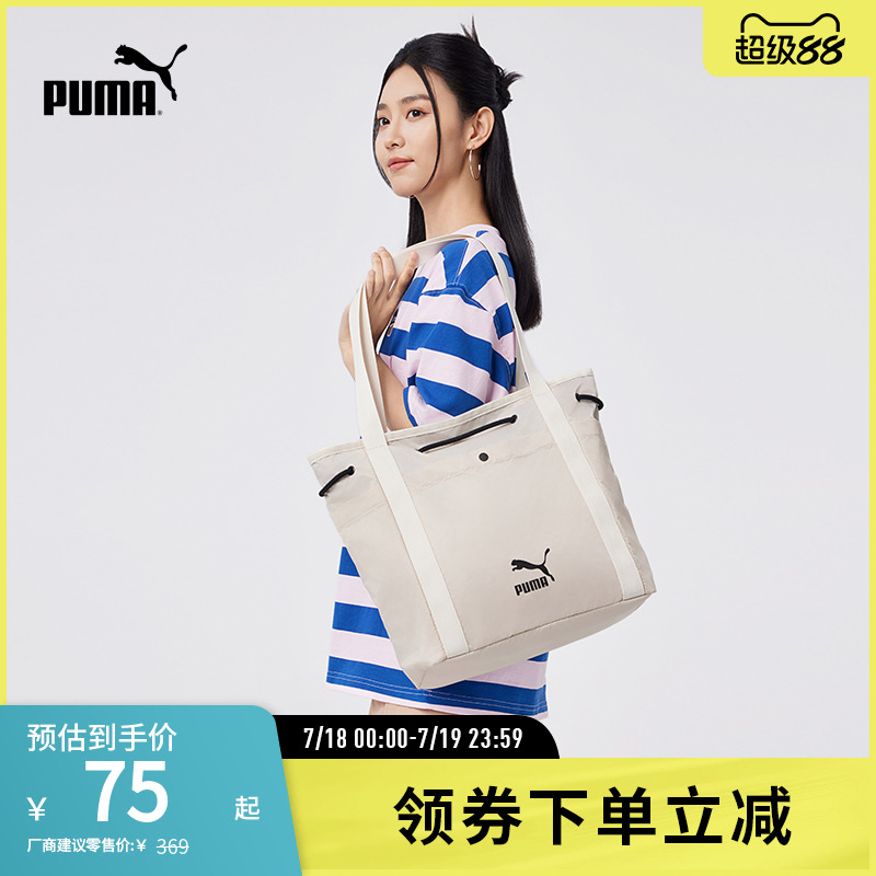 PUMA/彪马女子运动手提包
