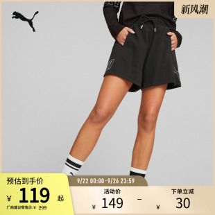 PUMA彪馬女子運動休閑高腰短褲 COLORBLOCK SHORTS 683445 POWER