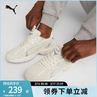 千禧Y2K风运动鞋MILENIO TECH SUEDE男女老爹鞋393489puma奥莱