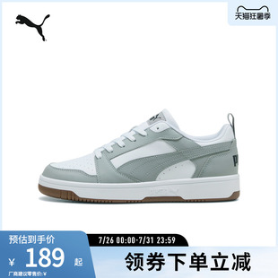 PUMA彪马 男女同款复古休闲拼色板鞋 REBOUND V6 392328