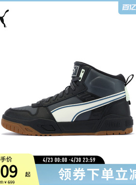 复古中帮休闲板鞋REBOUND MID男女透气运动鞋 396148彪马puma奥莱