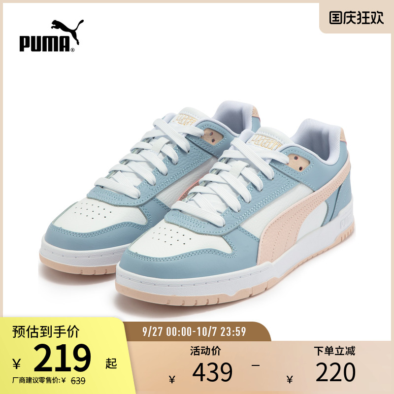 休闲板鞋男女复古百搭PUMA彪马