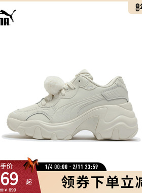 绒球厚底老爹鞋PULSAR WEDGE女可爱复古休闲鞋400977彪马puma奥莱