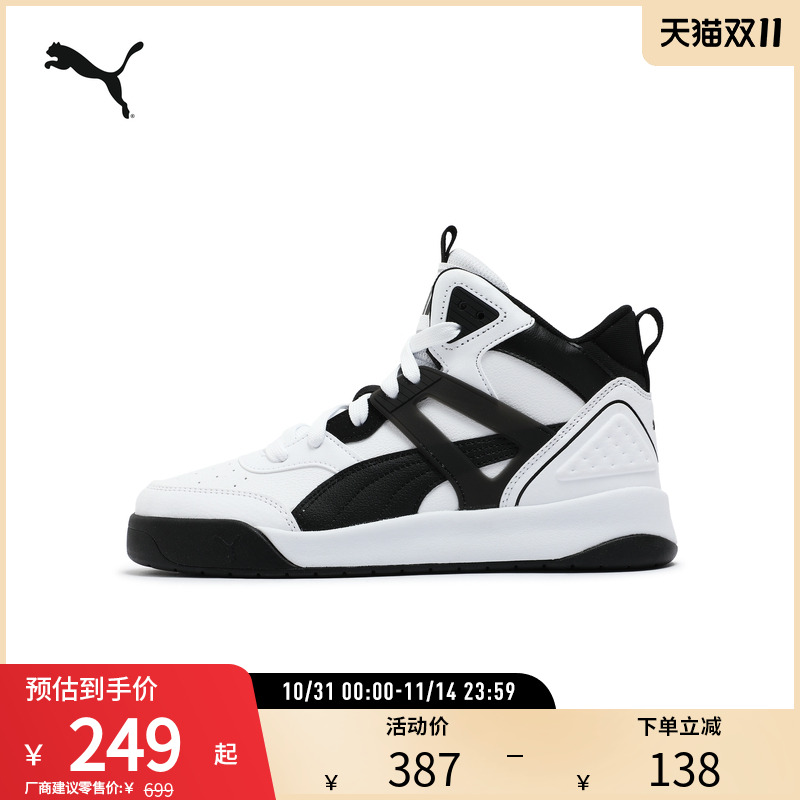 休闲板鞋男女复古中帮PUMA彪马