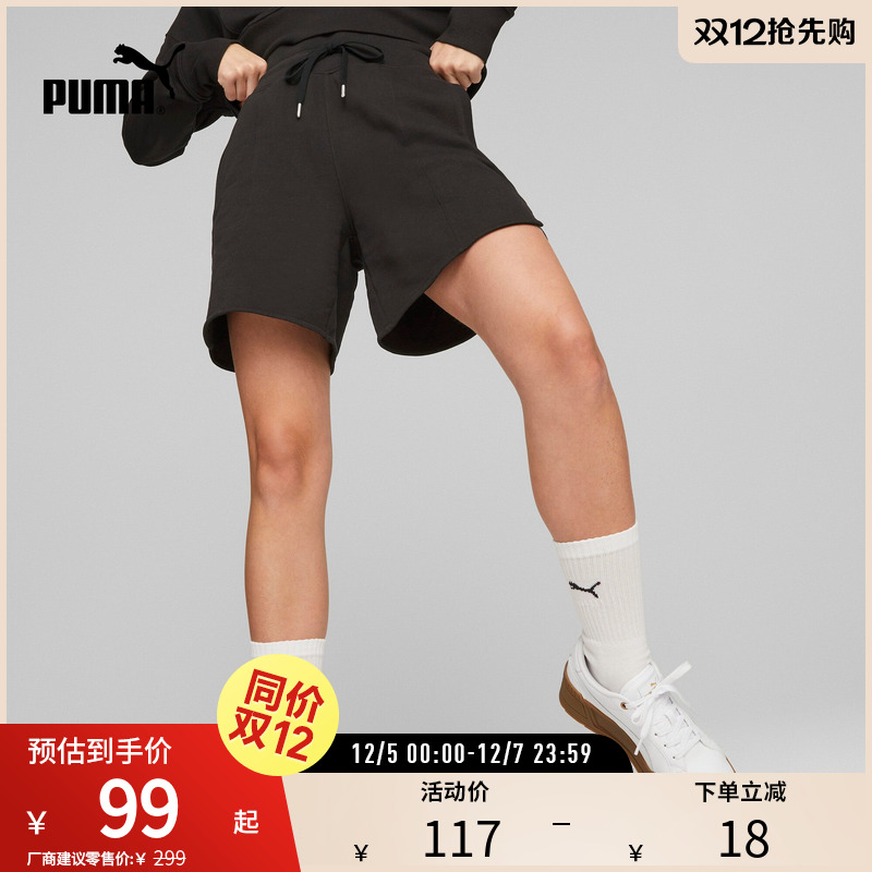 PUMA彪马女子运动休闲抽绳短裤