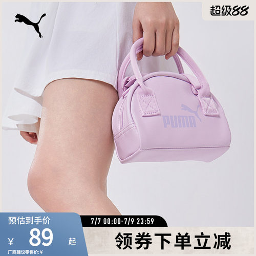 PUMA彪马女运动休闲单肩包手提包