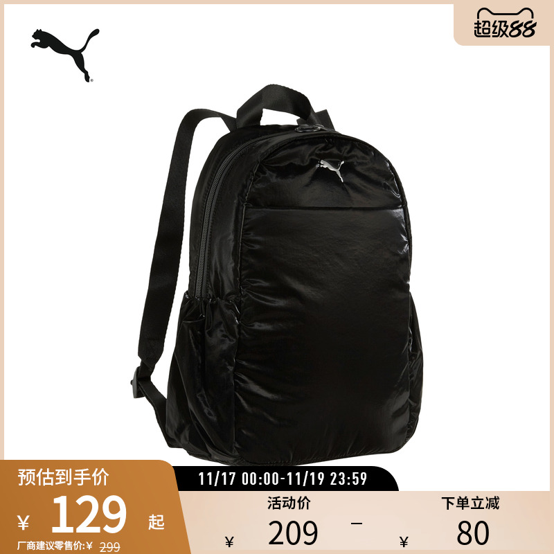 PUMA彪马女运动休闲双肩包