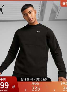 PUMA彪马 男子运动休闲插肩袖印花圆领卫衣 CREW DK 687551