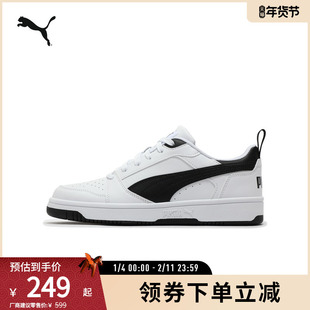 运动板鞋REBOUND男女复古休闲拼色经典 392328彪马puma官方奥莱
