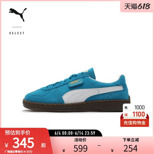 PUMA彪马男女T字鞋头德训鞋板鞋