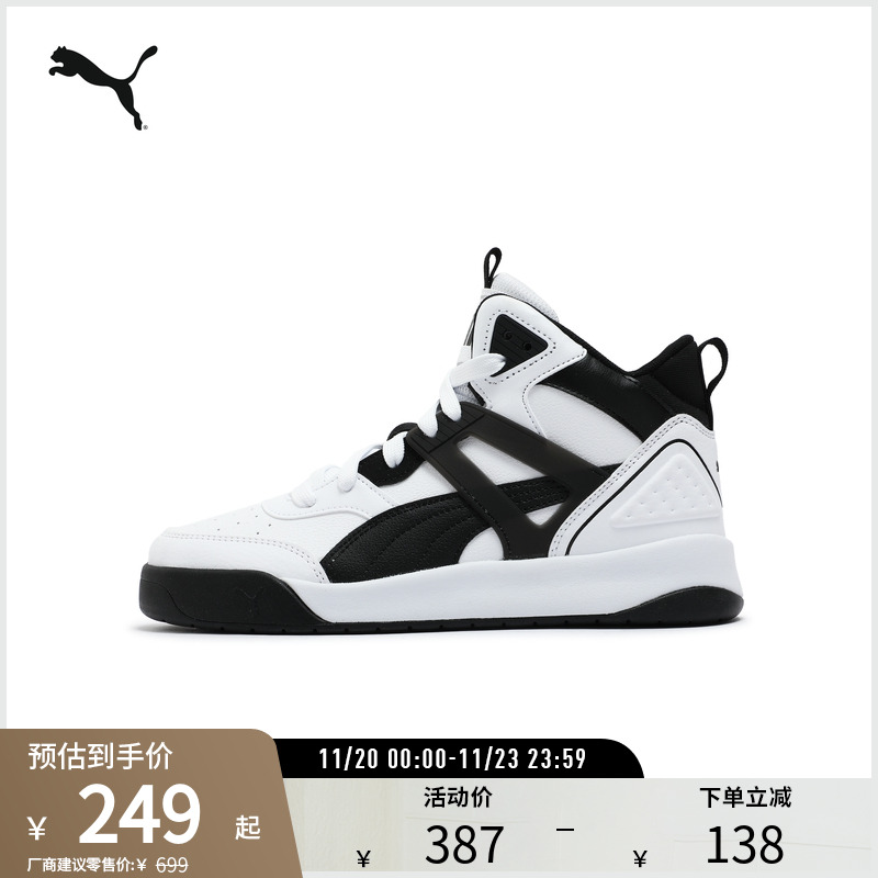 休闲板鞋男女复古中帮PUMA彪马