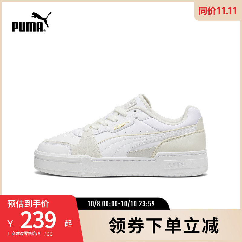 PUMA彪马男女复古休闲板鞋