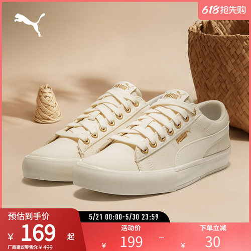 板鞋小白鞋经典百搭帆布PUMA彪马
