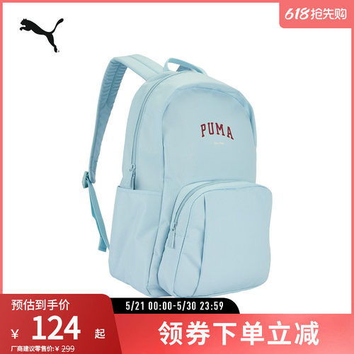 PUMA彪马运动休闲运动休闲双肩包