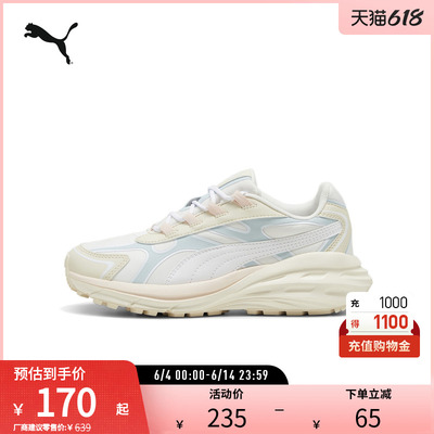 PUMA彪马男女同款复古休闲鞋