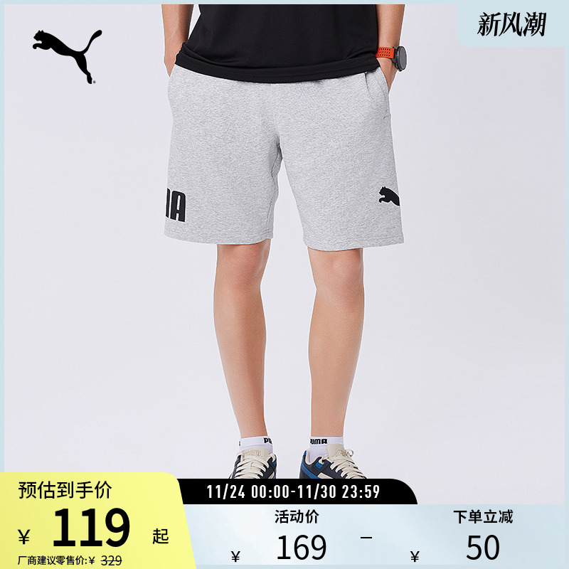 宽松直筒印花跑步运动短裤男休闲五分裤 683443彪马puma官方奥莱
