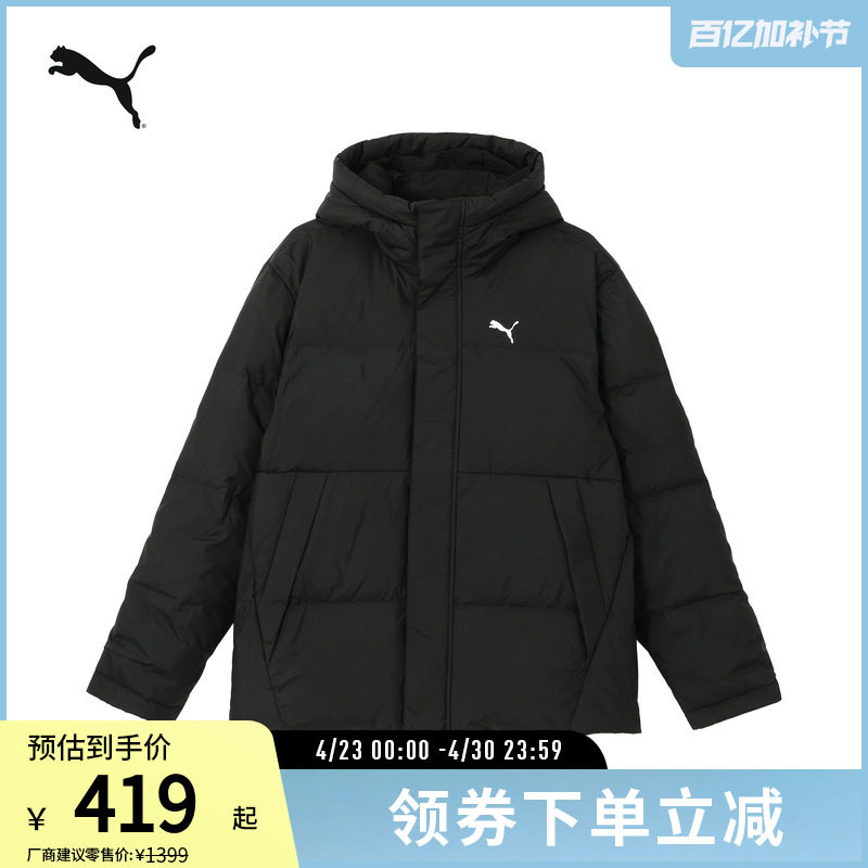 轻盈保暖连帽羽绒服男女宽松运动休闲外套688797彪马puma官方奥莱