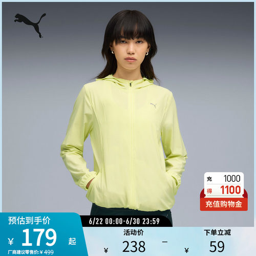 PUMA彪马女吸湿速干拉链外套