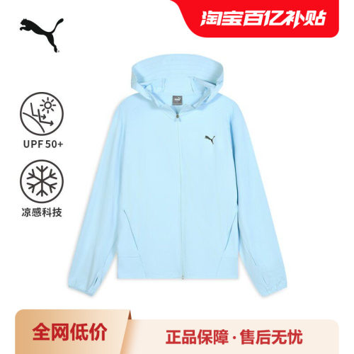 PUMA彪马男女宽松拉链连帽外套