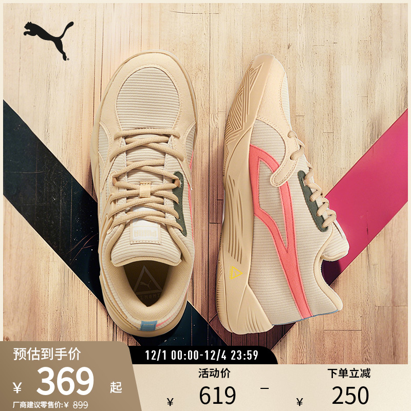 PUMA彪马灯芯绒缓震防滑篮球鞋